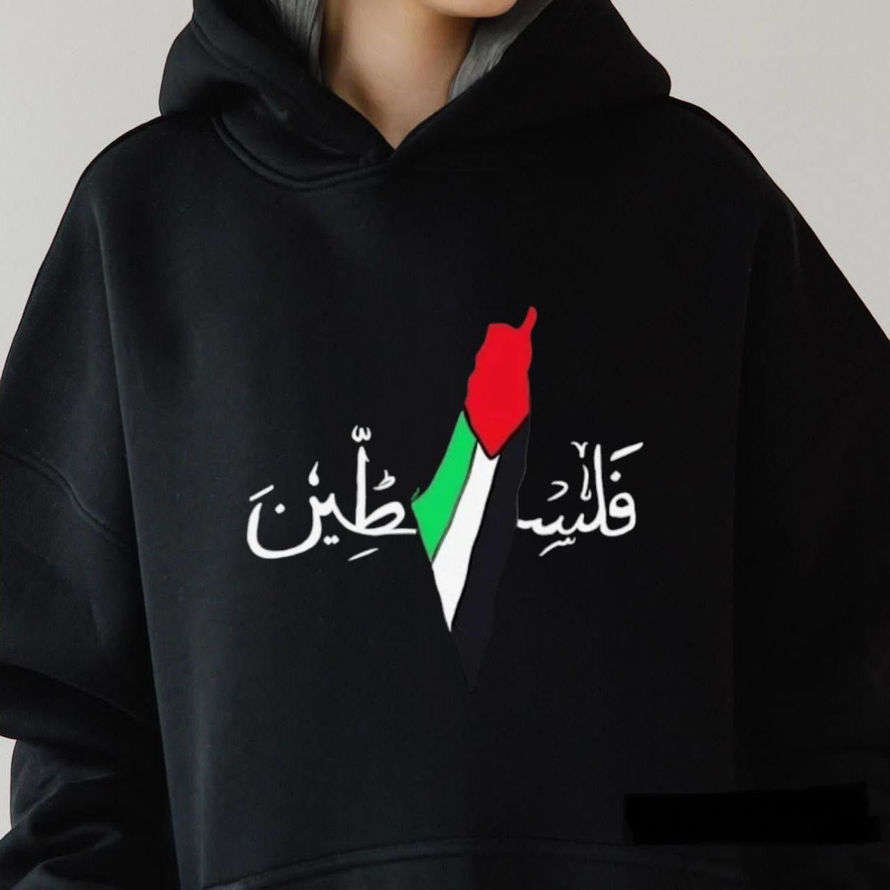 فِلَسطين Hoodie